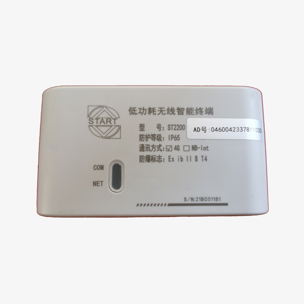 物联网RTU终端