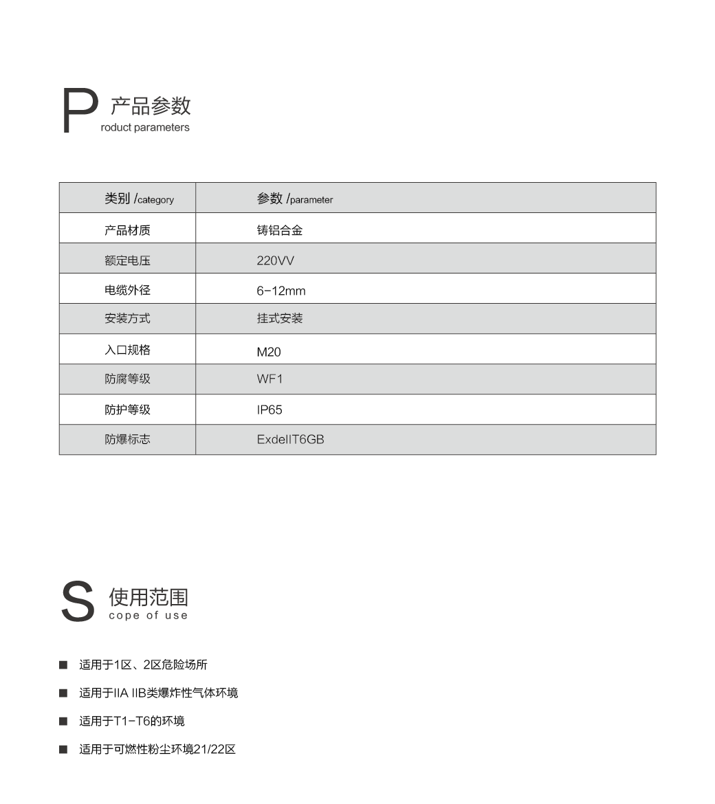 电源(1)_画板 1 副本 3.png