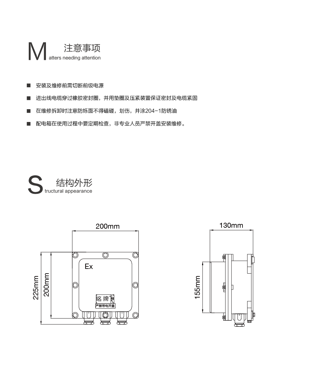 电源(1)_画板 1 副本 4.png