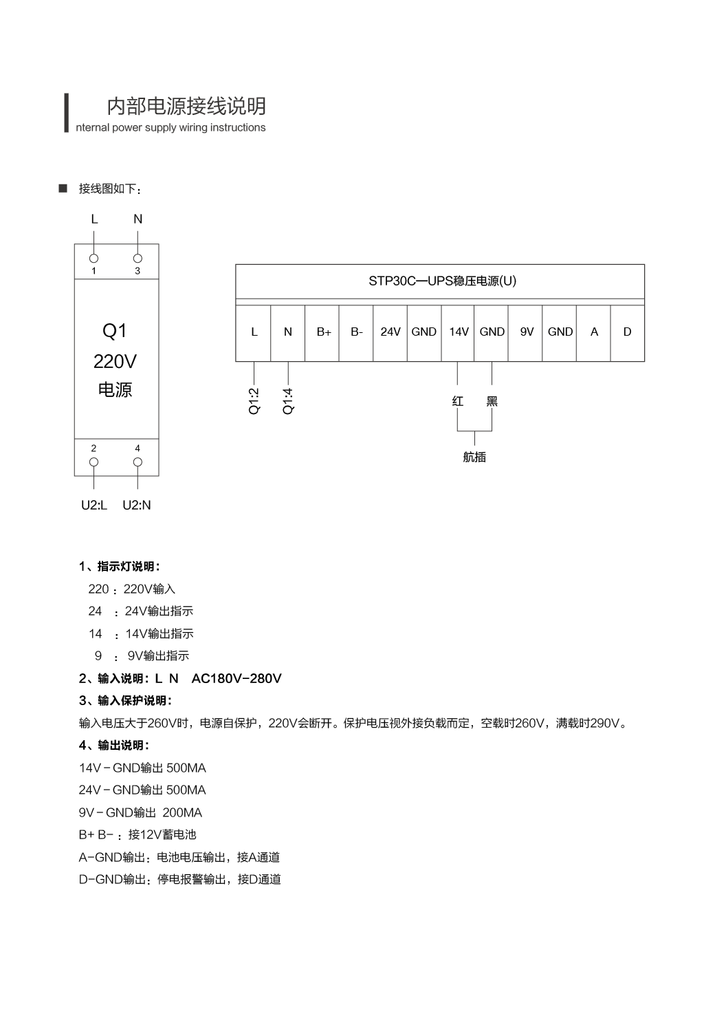 电源(1)_画板 1 副本 5.png